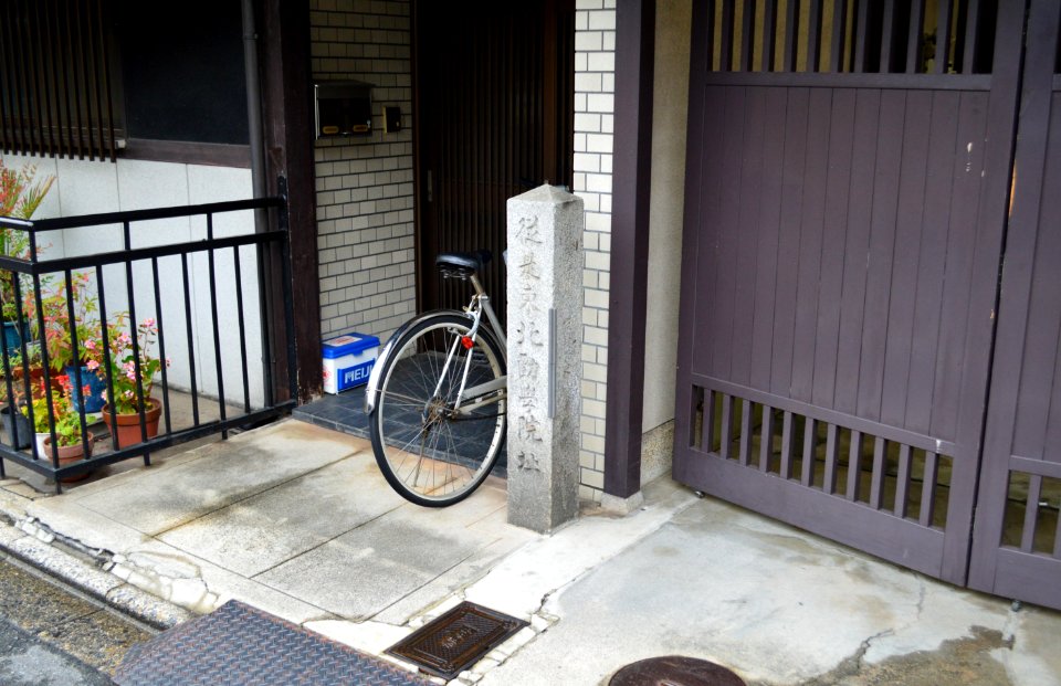 Kangaku-in-ato sekihi