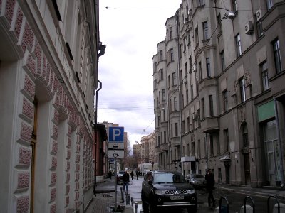 Kaloshin Lane 1