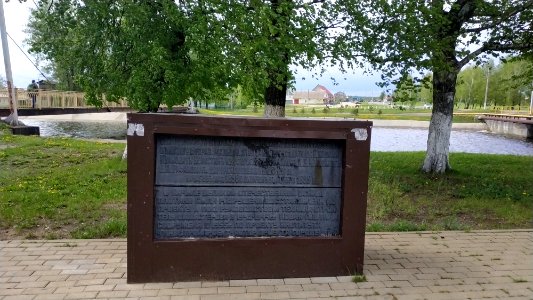 Kaluga Oblast gorodskoe poselenie Kirov IMG 20190511 140903 1