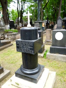 Kalachev V.A. grave