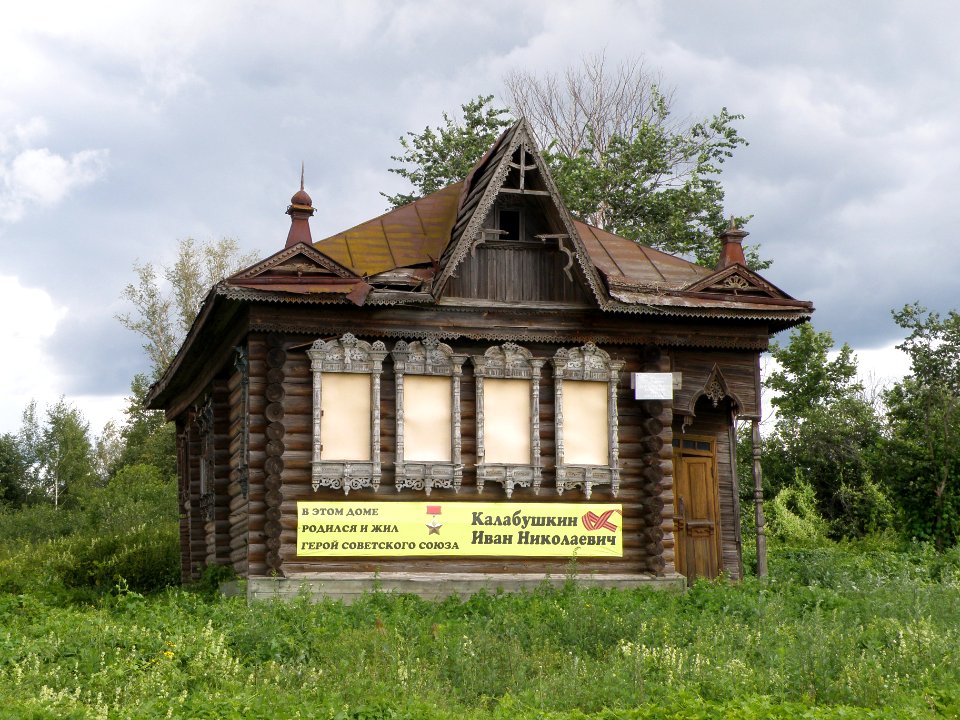 Kalabushkin memorial house