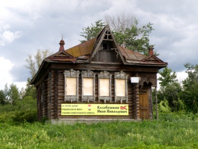 Kalabushkin memorial house photo