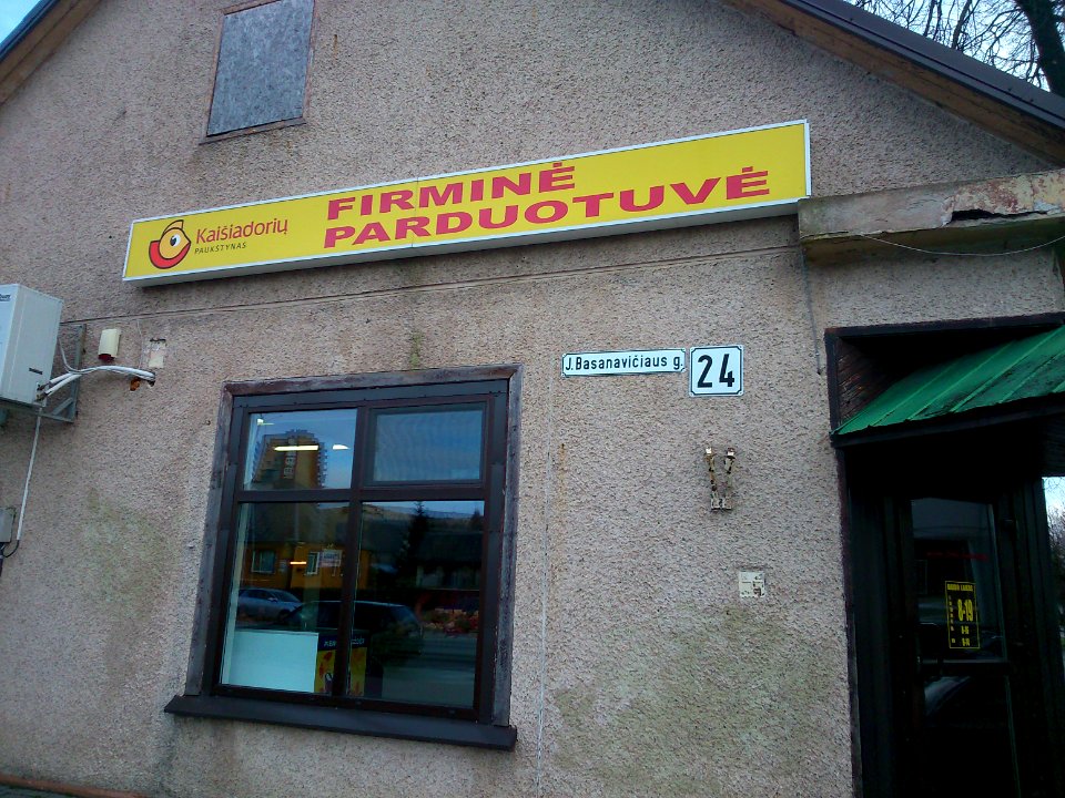 Kaisiadoriu paukstynas, Jonava