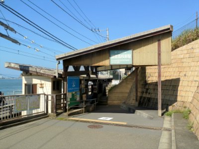 Kamakura-Koko-Mae Station