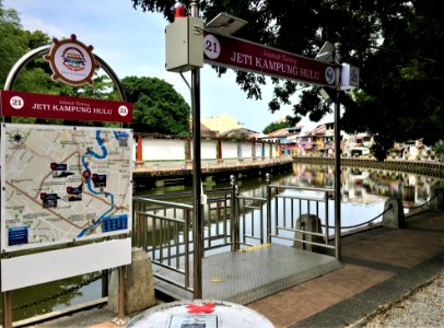Kampung Hulu Jetty 2