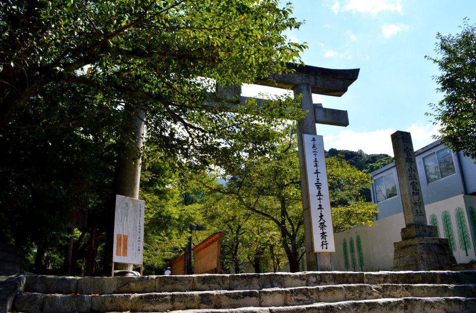 Kamado-jinja torii-1