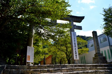 Kamado-jinja torii-1