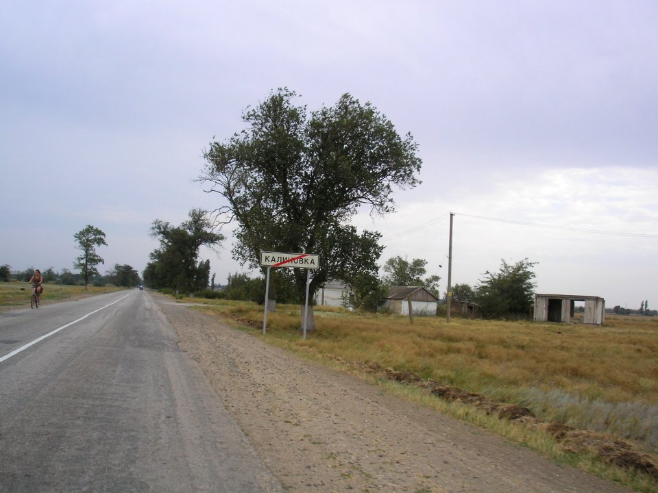 KalinovkaLen 5