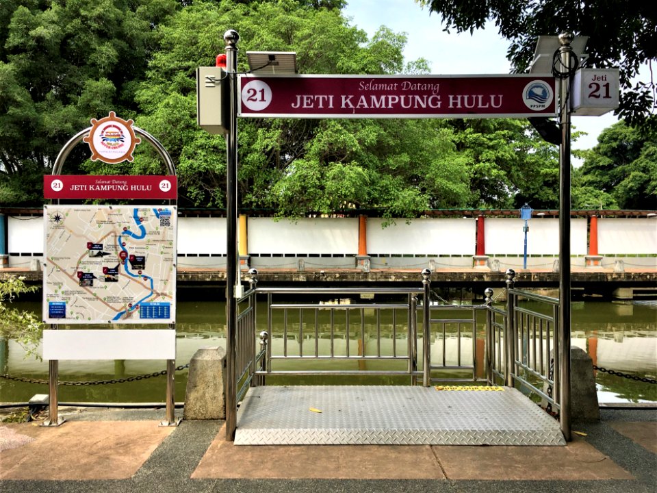 Kampung Hulu Jetty 1