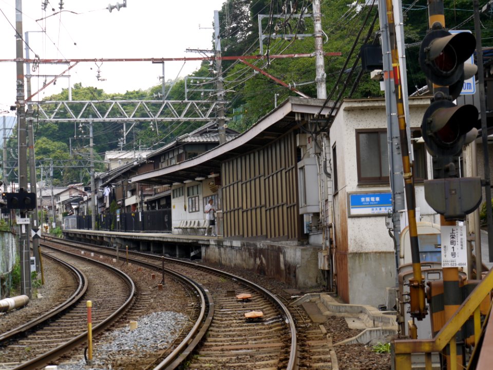 Kami Sakaemachi platform to Hamaotsu