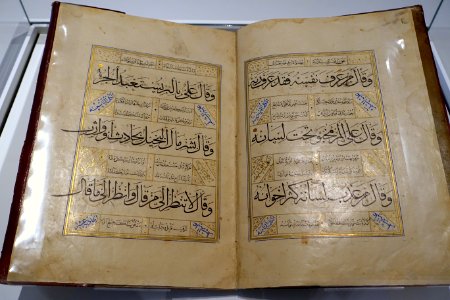 Kalamat (Utterances) of 'Ali, signed 'Abd al-Haqq Muhammad al-Sabzevari, Iran, 16th century AD, watercolour, ink, and gold on paper - Aga Khan Museum - Toronto, Canada - DSC06893