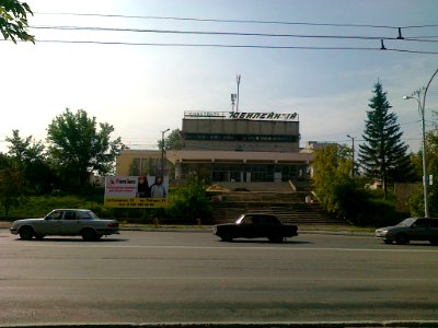 Kamensk-Uralsky. A cinema