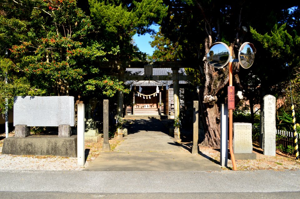 Kanajiki-jinja, torii