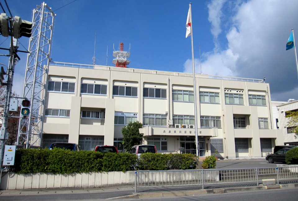 Kawanishi Police Station