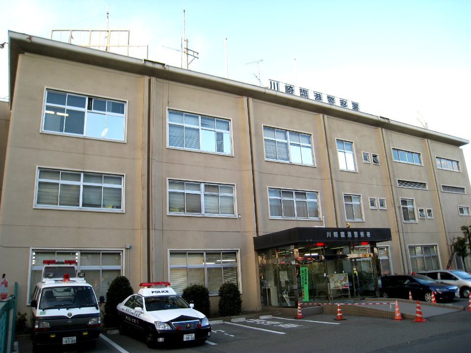 Kawasaki Rinko Police Station
