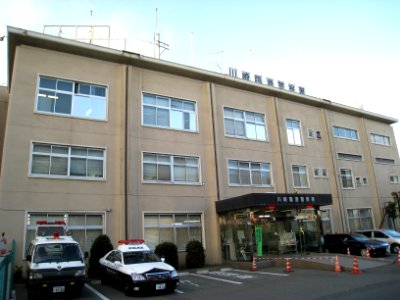 Kawasaki Rinko Police Station