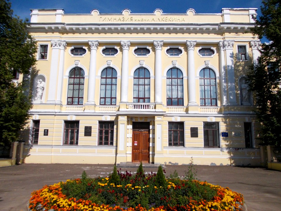 Kekin high school in Rostov 003