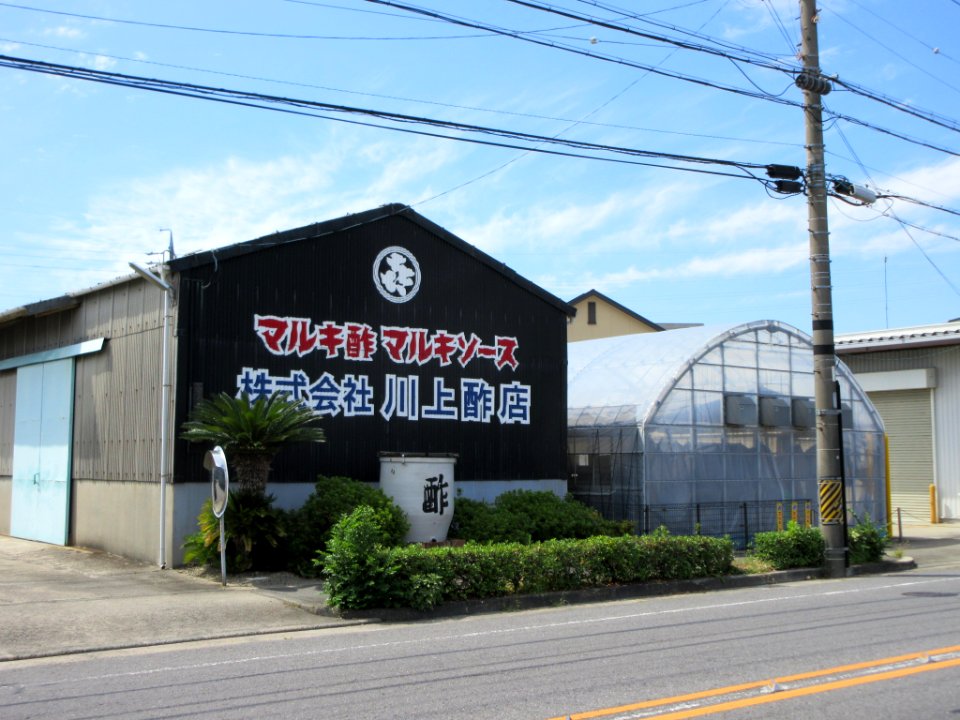 Kawakami-Suten-1