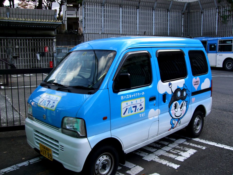 Kawasakicitybus-workcar