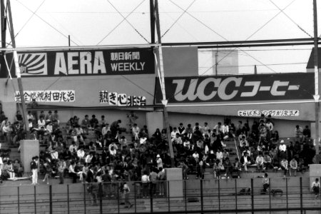 Kawasaki stadium 19901013 (2)
