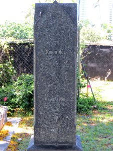 KawaiahaoChurchcemetery-Kapiolanifamilyplot-kuhio-alapai