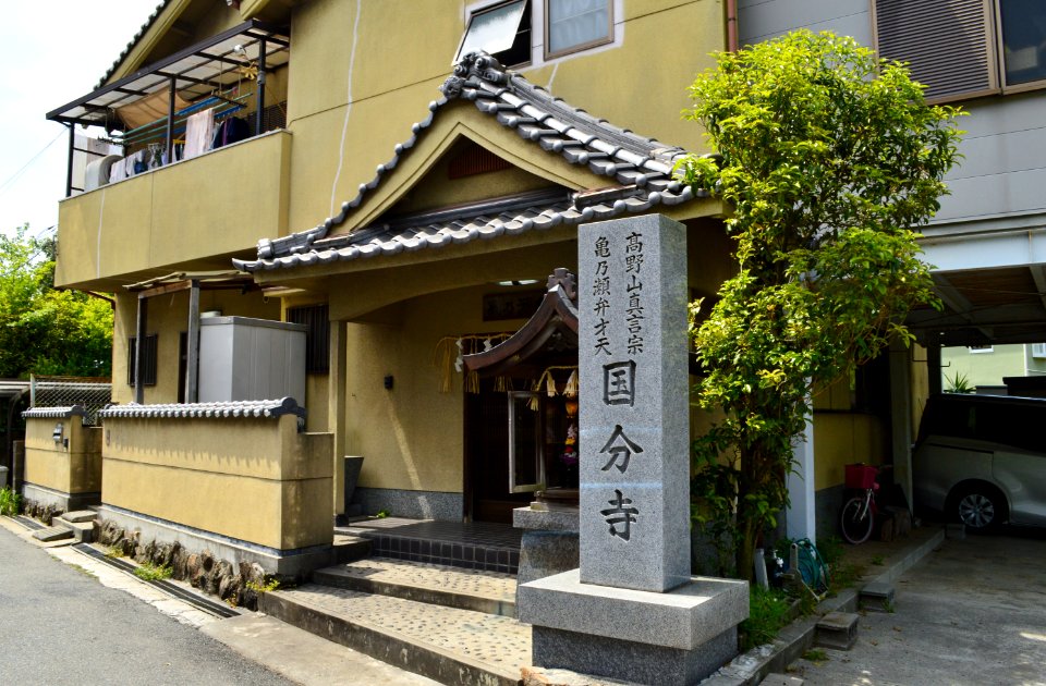 Kawachi Kokubunji-1