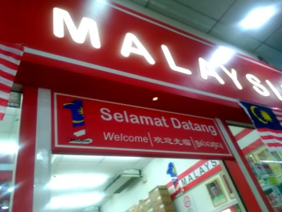 Kelana Jaya area supermarket welcome