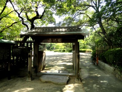 Keitakuen, Osaka - DSC05770
