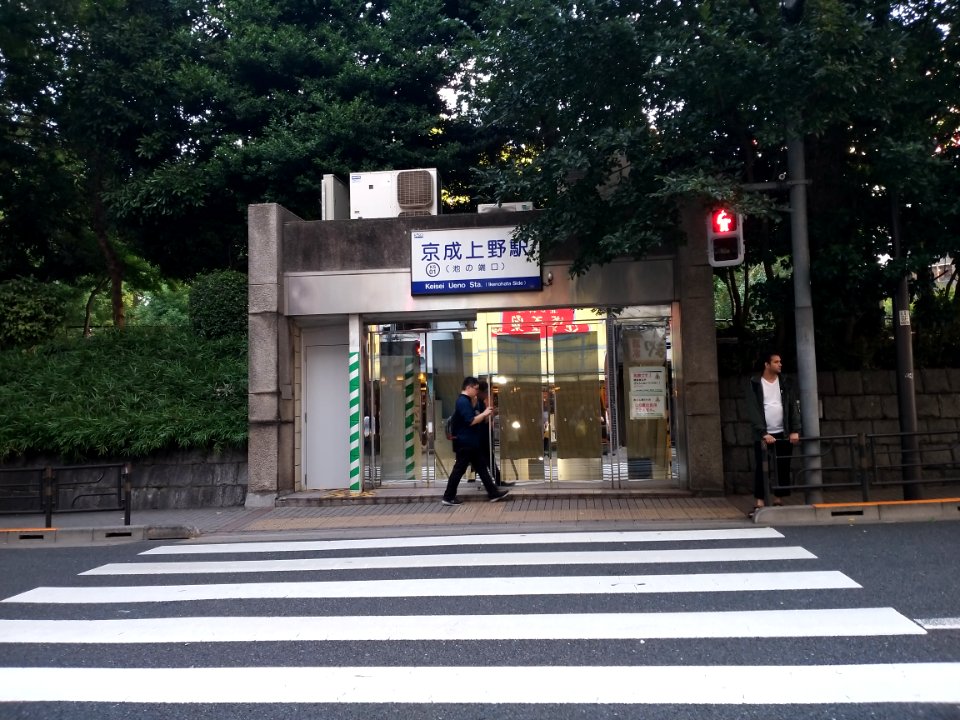 Keisei ueno station ikenohata side