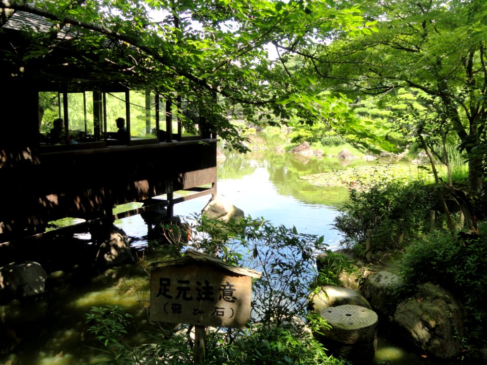 Keitakuen, Osaka - DSC05784