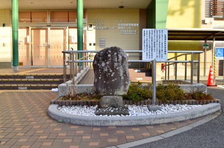 Katsuraoka-jinja-ato, sekihi