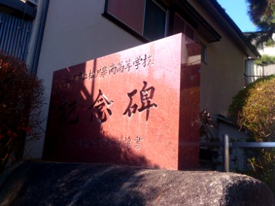 KazahayaJinjaMatsudo06