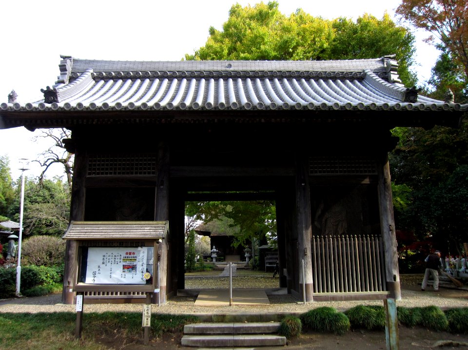 Kazusa-kokubunji nioumon