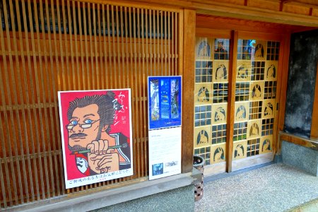 Karhu Collection, former residence of artist Clifton Karhu - Kazuemachi - Kanazawa, Japan - DSC00027