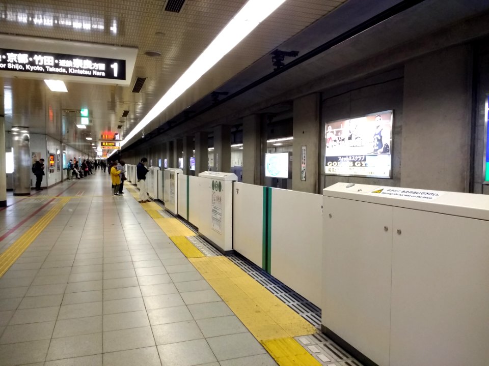 Karasuma Oike Station 2