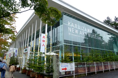 Karuizawa New Art Museum, as it hosts a Yayoi Kusama exhibition - Karuizawa, Japan - DSC01882