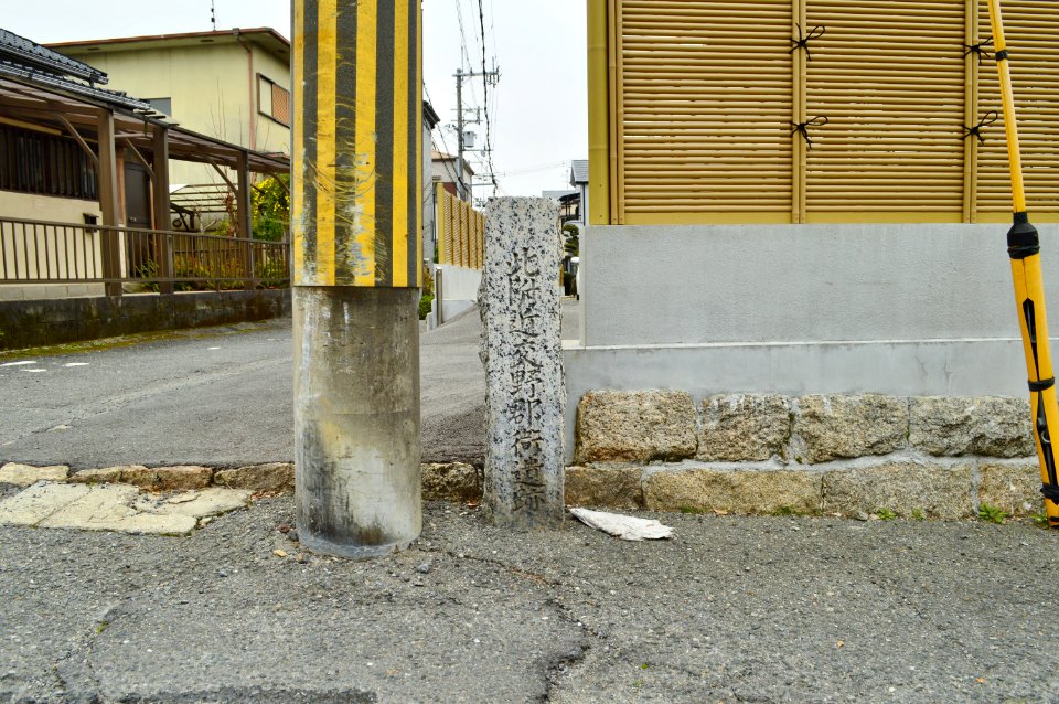 Katano Gunga Site, sekihi