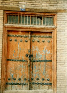Kashgar-1996 porte 2-