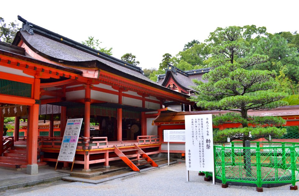 Kashii-gu shaden