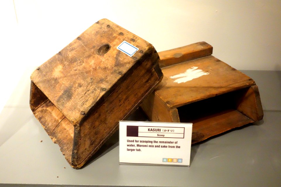 Kasuri - Takara Sake Museum - Berkeley, CA - DSC04620