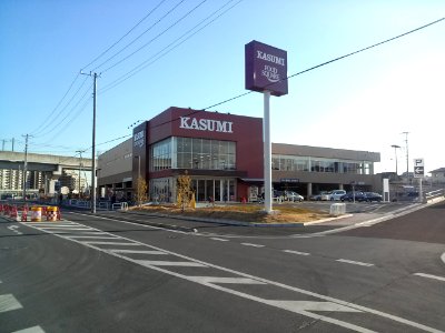 KASUMI Food Square Nagareyama-Otakanomori