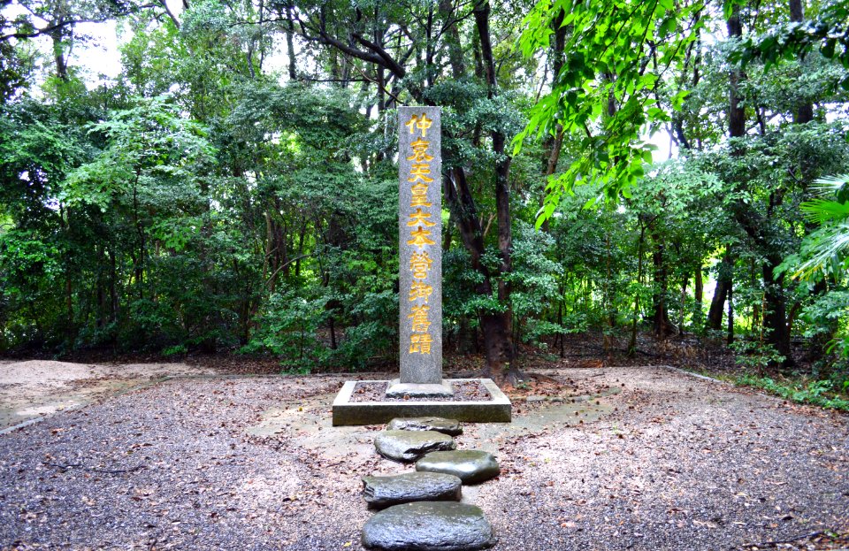 Kashii-gu Kashihimiya-ato