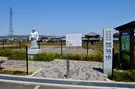 Koshioreda in Kashiba