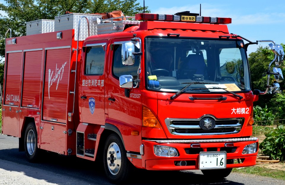 Koshigaya Fire Department Oosagami 2 Hino Ranger GX