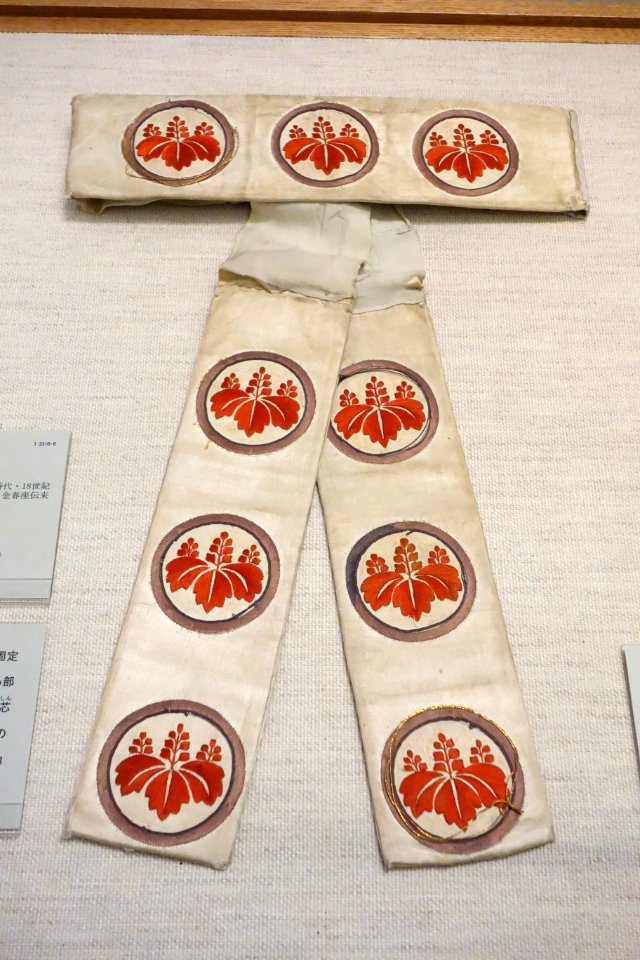 Koshiobi Sash, Edo period, 18th century, paulownia roundel design on white ground - Tokyo National Museum - DSC06141