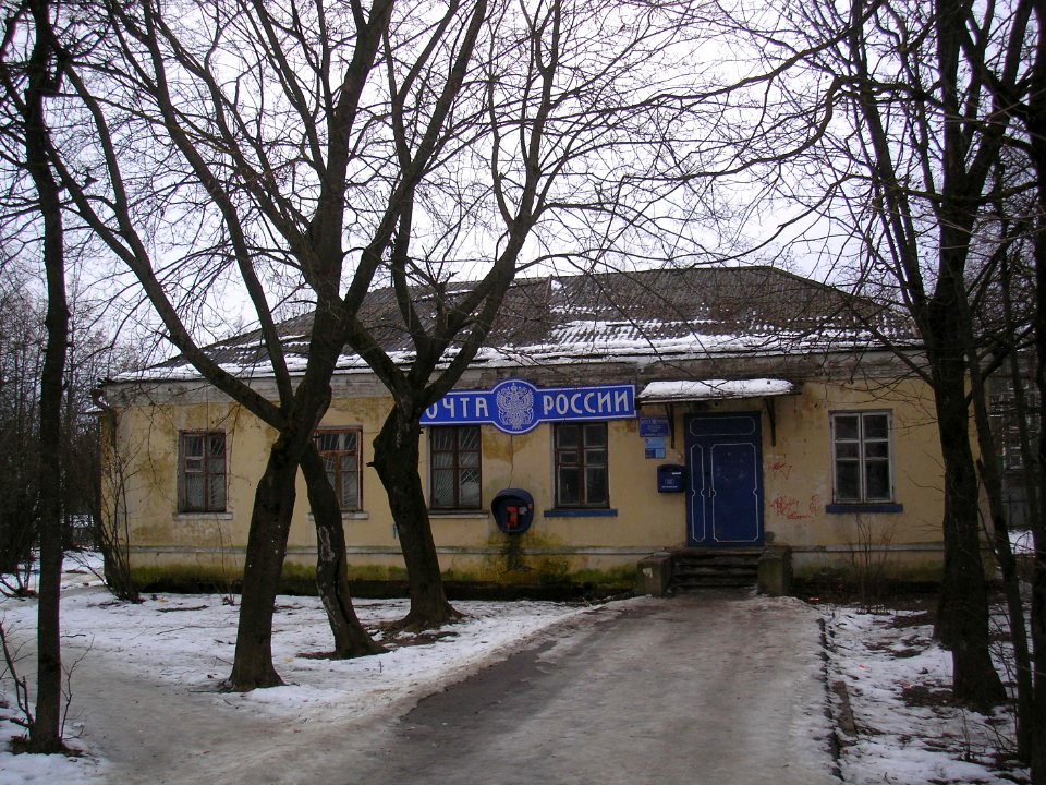 Kostrovo post