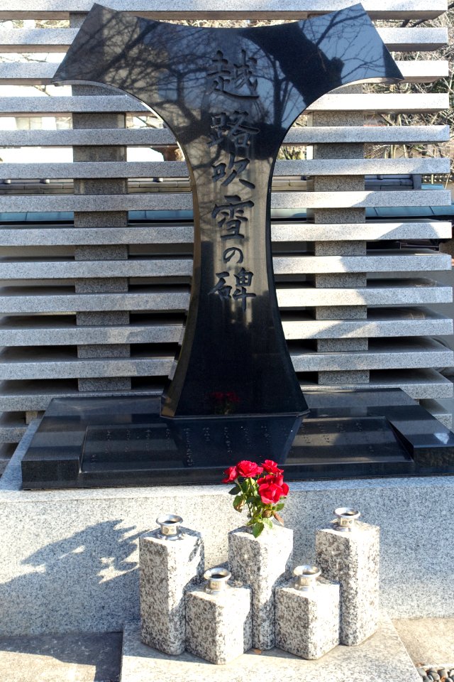 Koshiji Fubuki grave - Zenpukuji - Minato, Tokyo - DSC06777