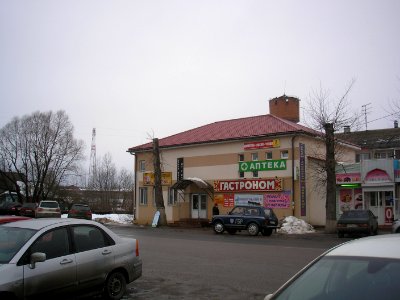 Kostrovo market 3 photo