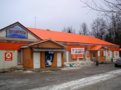 Kostrovo market 1 photo