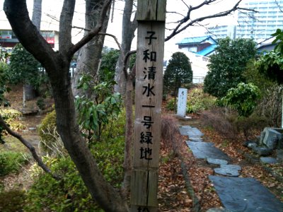 Kowashimizu Matsudo03